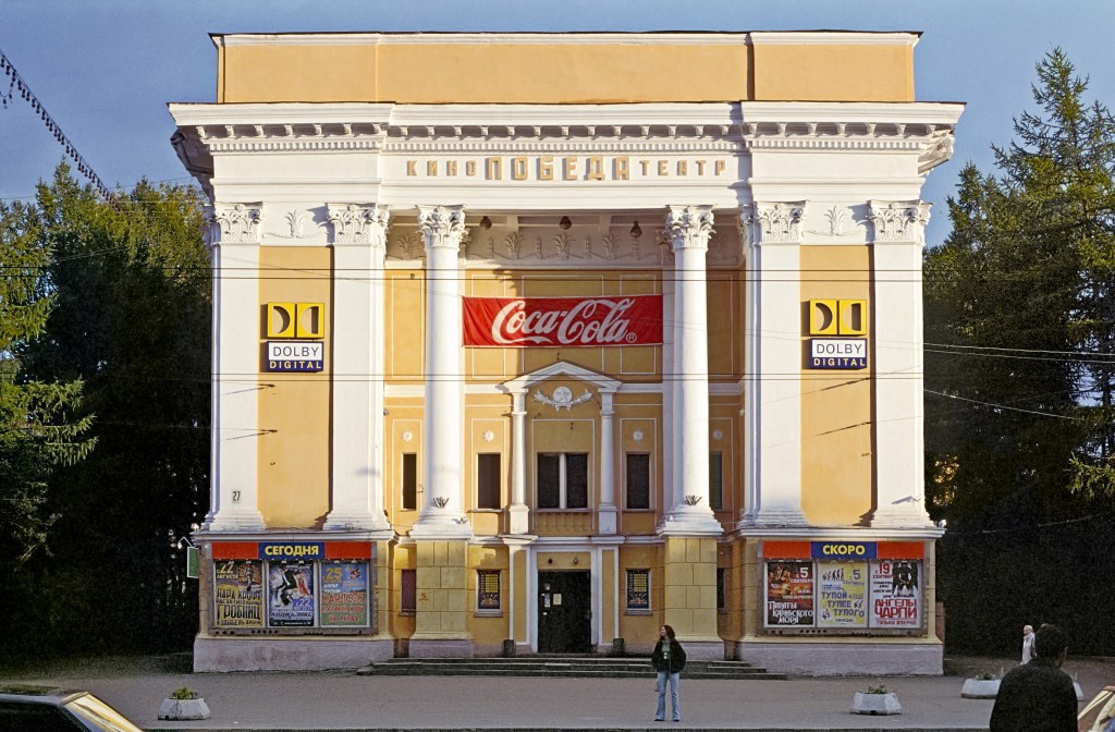 Kino Pobeda, Petroskoi © Kimmo Sarje. Tekijän ystävällisellä luvalla.