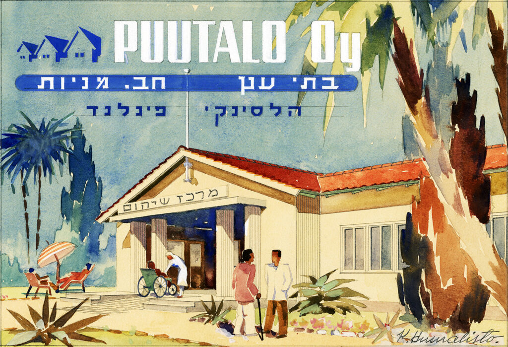 A lively advertisement painted in watercolors of Puutalo Oy's hospital in Israel. There are palm trees and people walking or resting under a parasol in the hospital yard.